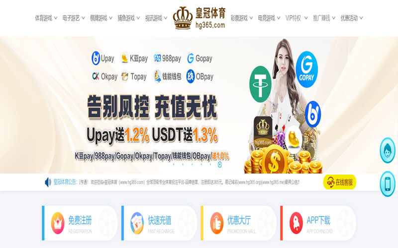 全迅白菜体育的规则与条款讲解 – 新手须知